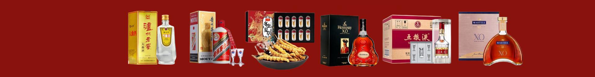 东安回收老酒-回收名酒-东安回收烟酒_东安回收烟酒公司_东安烟酒回收_东安进财烟酒回收店-东安回收烟酒_东安回收烟酒_冬虫夏草_东安虚竹烟酒回收店