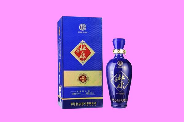 东安杜康回收.jpg