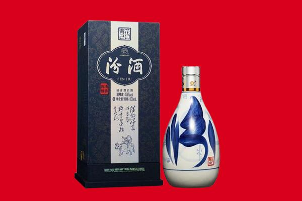 东安回收汾酒.jpg
