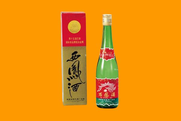 东安西凤酒回收.jpg
