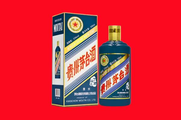 东安回收贵州茅台.jpg